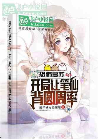 娱乐吃瓜相亲小说推荐,吃瓜少女的浪漫相亲之旅